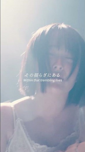 SERINA 8th Digital Single "呼吸" MV short ver.