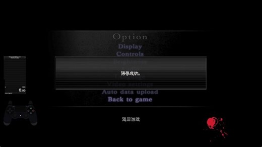 Highlight: Chris Best Ending [Steam] 56:47