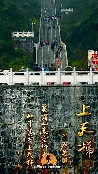 Tianmen Mountain: China's Gateway to Heaven #tianmenmountain