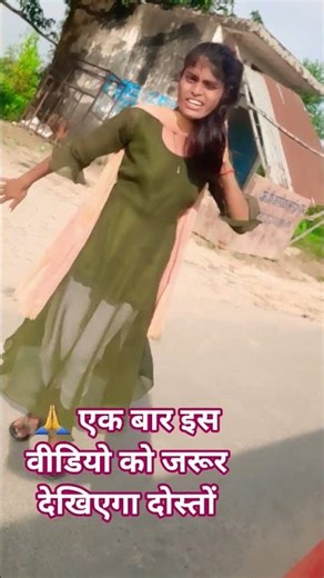 🥰 भोजपुरी #shorts! डांस वीडियो #shortsfeed #bhojpuri# तन मन मन का रुपवा