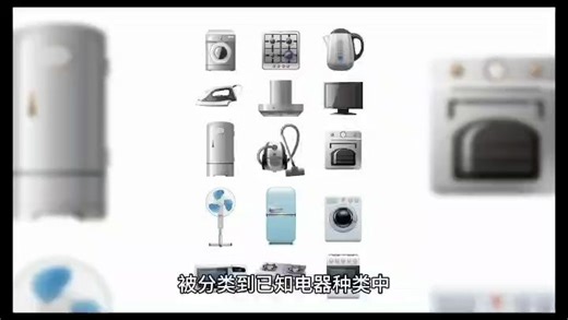 分享一点研究NILM（非侵入式负荷辨识的心得），如果有人看我会继续出视频