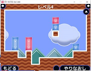 高難度パズルゲーム10選 / Best 10 Mind-Bending Puzzle Games #1 - GOMAMISOMIX