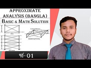 Approximate Analysis Of An Indeterminate Truss In Bangla Part-1 // civiltube// Civil Engineering