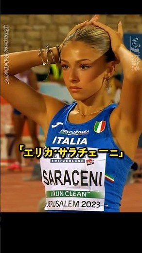 The next generation beauty star at the Paris Olympics: Erika Saraceni