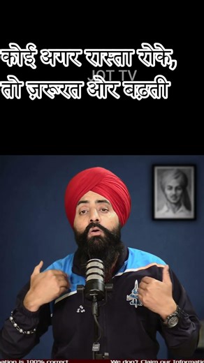 - A Couple You Must Never Forget ✨Timeless Wisdom#Couplet #LifeLesson #WisdomWords #TimelessPoetry