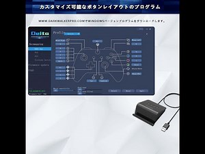 Delta essentials keyboard and mouse adapter Keybinds APP comes / カスタムボタンAPP