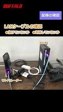 突然ネットできないときは #shorts