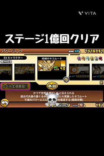 にゃんこ大戦争公式7周年イベント情報