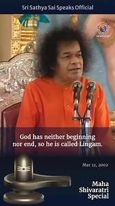 What is #lingam | Saibliss