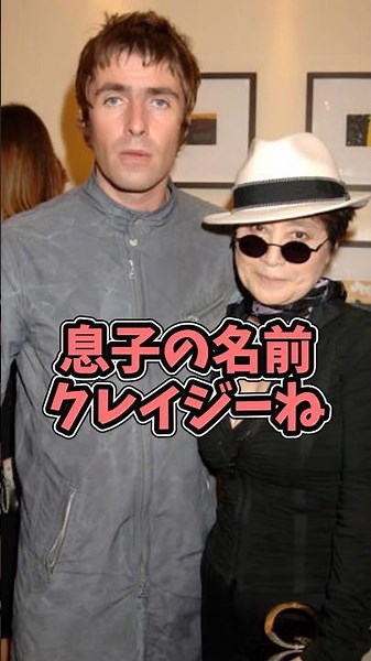 [The Beatles] Yoko's true feelings #beatles #thebeatles #oasis