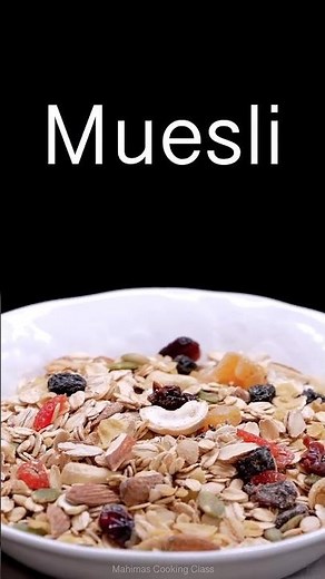 Homemade Muesli | ഹോംമെയ്ഡ് മ്യൂസ്‌ലി