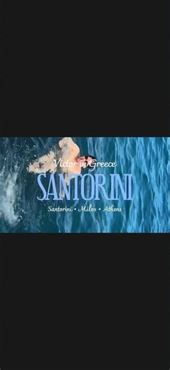 빅터의 신혼여행?(지)!!! 산토리니 여행🩵 풀영상 꼭 보러오세요! #greece #santorini #trip #그리스 #산토리니 #여행 #여행브이로그 #브이로그 #유럽여행