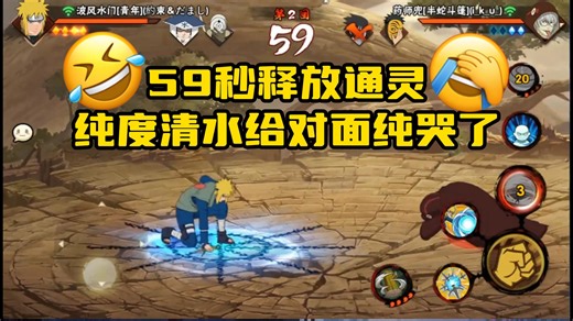 碰到这种通灵纯度青水，你该如何应对呢