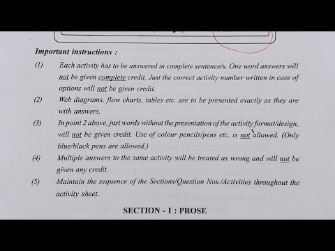 HSC 12th English 2026 | उद्याच्या पेपरसाठी काय अभ्यास करावा? काय सोडावे? | Last Minute Tips