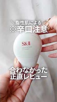 [Warning: Harsh Review] New Primer That Didn't Suit My Oily Skin [1-Day Test]
