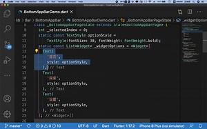 Flutter BottomNavigationBar的基本使用