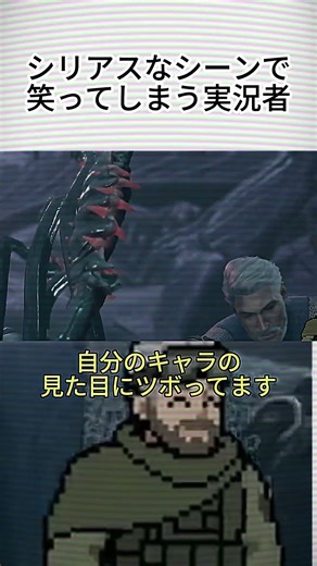 よっちゃんいかたべたい #shorts #バルダーズゲート3 #baldursgate3
