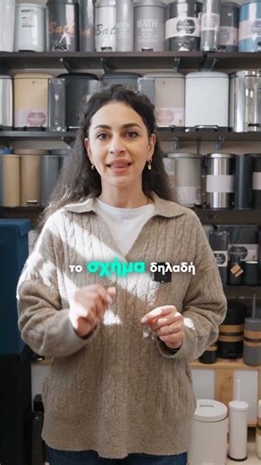 Υπάρχει καπάκι λεκάνης που ταιριάζει σε ΟΛΕΣ τις λεκάνες; Δες πώς να βρεις το σωστό για τη δική σου!