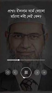 ❤️ISLAM❤️ #trending #shortvideo #viral #reels #reelsinstagram #islamicvideo #shorts #short #video