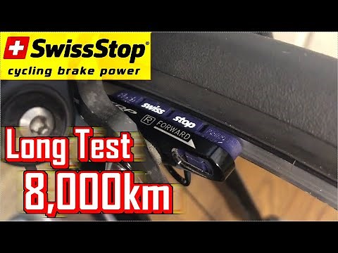 SwissStopのFLASH PRO BXPブレーキシュー、1年半 8,000km使ってオススメとまだ言えるのか？→ 言 え る