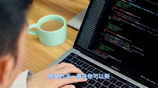 电脑提示由于找不到vcomp140.dll无法继续执行代码怎么修复呢？这个三个方法可以帮到你