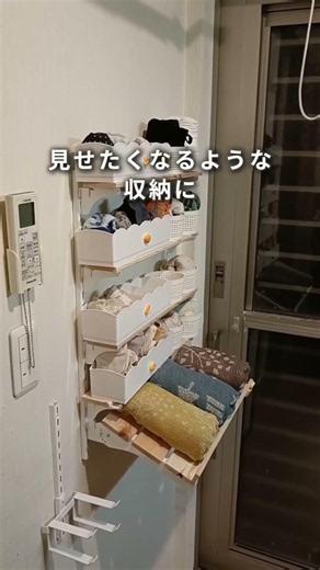 見せたくない脱衣所が、見せたくなる収納に大変身！4兄弟分の下着とタオルをスッキリ収納できるように整えました♪毎日の片付けもラクになって大満足です。