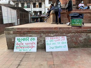 Right To Information Program