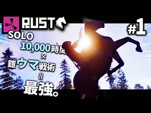 [New Season Begins] Desert! Solo survival with cheat-level meta tactics of horse armor rider.