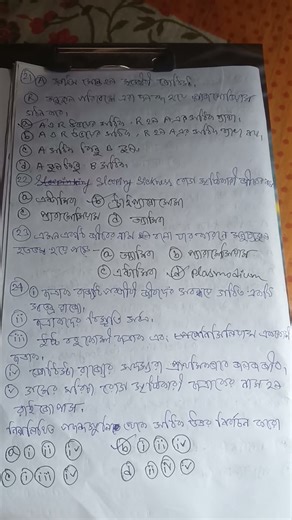 Biological classification chapter-2 #neet2025 #exam #neetaspirents #biologicalclassification