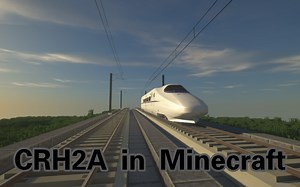 【Minecraft】真实火车模组：新人制作追加测试