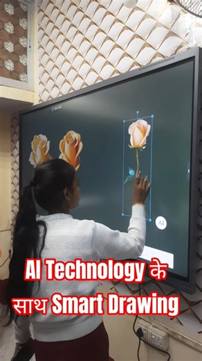 AI Technology के साथ Smart Drawing Experience - MAXHUB 75” Interactive LED Panel