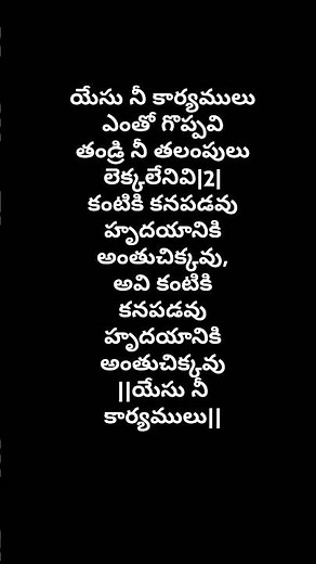 #jesus song #motivation #viralshort #christiansong #🛐