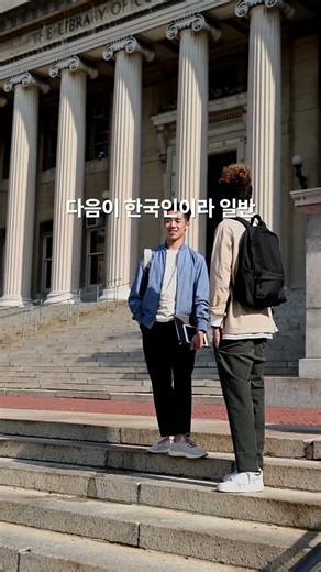 스위스 학비 3배, 그래도 노리는 10년 영주권 공식