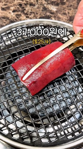 What Happens When You Order Beef Liver in Tokyo