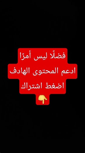 دعم فضلًا 🙂