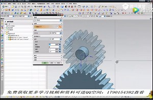 UG/NC齿轮运动仿真