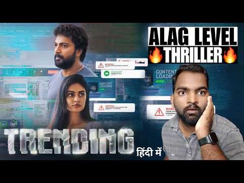 Trending Movie REVIEW | Hindi Dubbed | Filmi Max Review