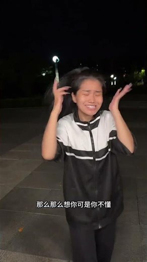 So Useless Loving You So Much Finger Dance An Emotional Performance by Fengbao Mandopop Cover