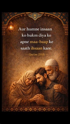 #IslamicQuotes #IslamicReminder #Deen #IslamicShorts