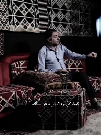 ‏#باجر_انساك_جبار_رشيد