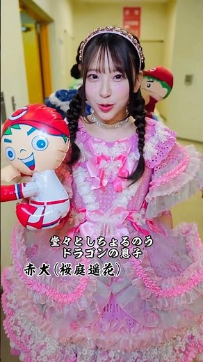 広島に来たら赤犬が8人いた #ワンピース #CUTIESTREET #菅原文太 さん