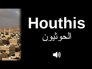 How to pronounce Houthis (CORRECTLY!)