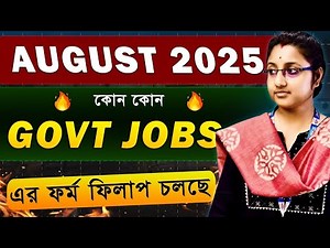 AUGUST(2025) Best Govt Job Form Fill Up Update/ Age/Qualification/ Syllabus/Exam Pattern Tapoban