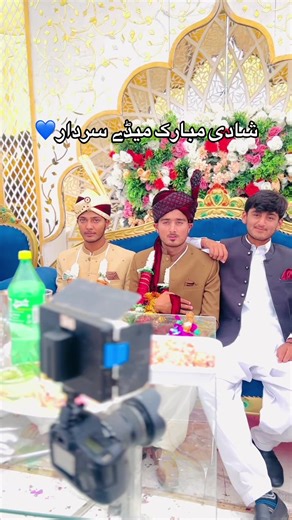 شادی مبارک سردار کی خوشیوں کا جشن💙