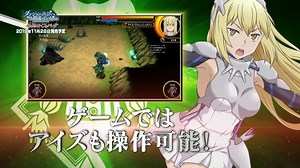 Dungeon ni deai o motomeru no ha Machigatteiru darôka Familia Myth Infinite Combate - Promotion Vide
