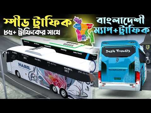 BUSSID 2026 Bangladesh Map Setup | BD Traffic OBB Full Install (No Error)