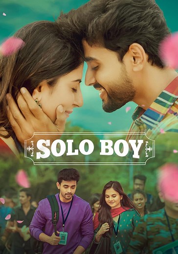 Solo Boy streaming: where to watch movie online?