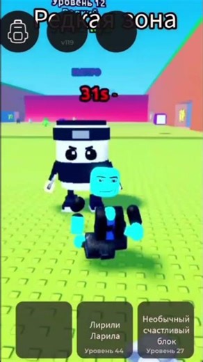 roblox tsunami #robloxshorts