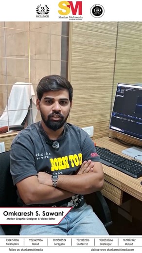 Motion Graphics Student Work | Portfolio Showcase | Shankar Multimedia