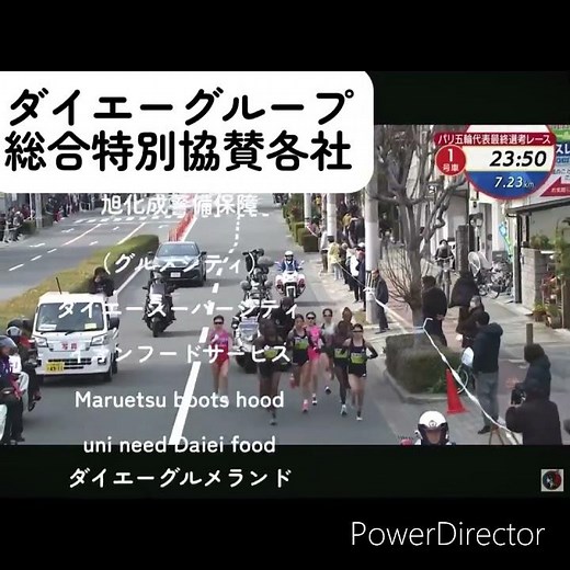 ダイエーグループ ワイプショートcm